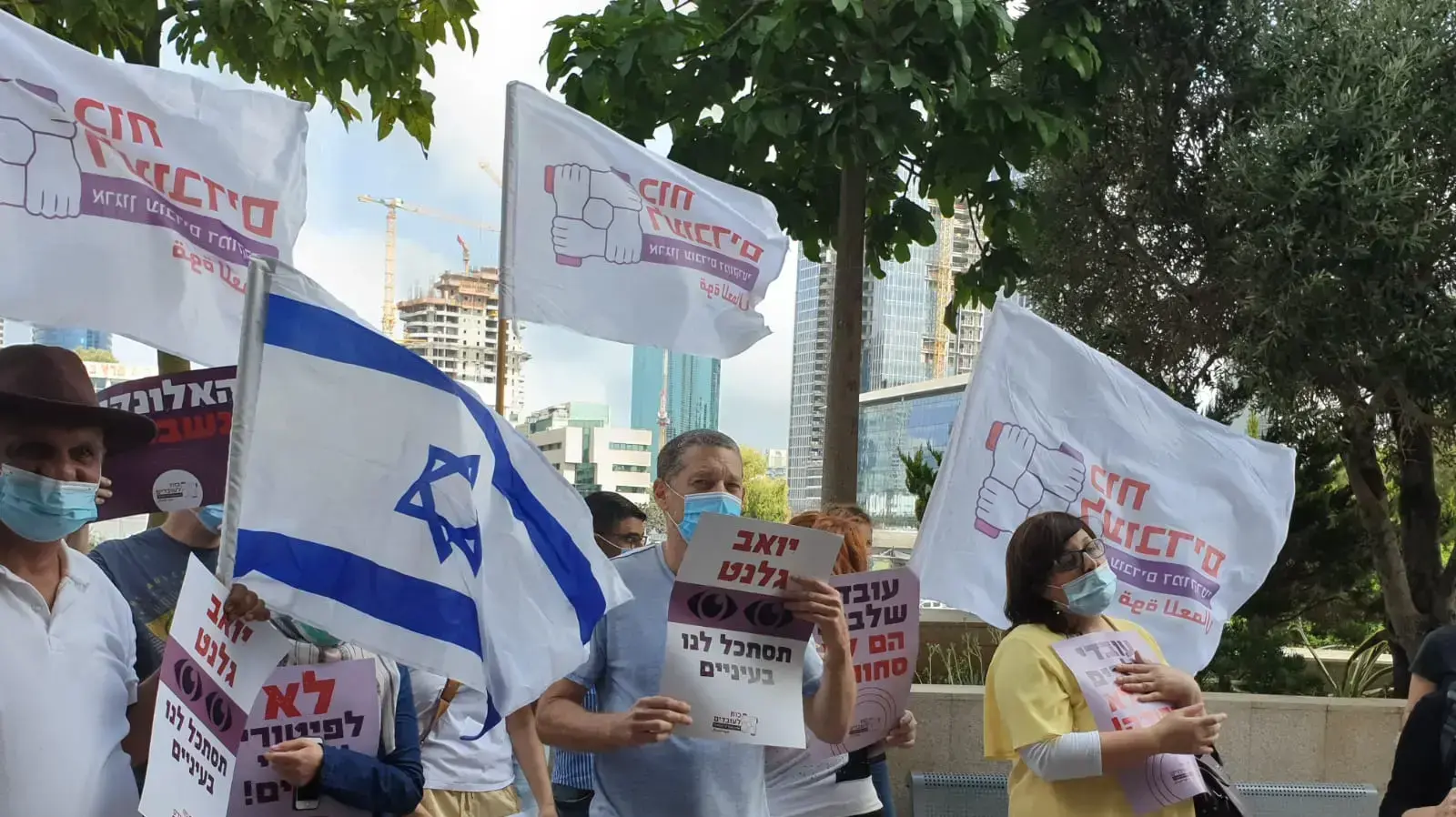 הפגנה של קדימה מדע,  מול משרד החינוך בתל אביב, 13 ביולי 2020