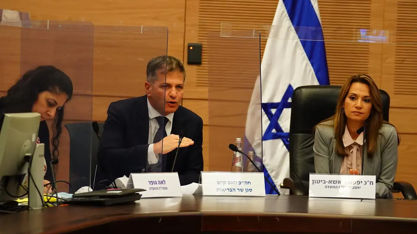 דיון ועדת הקורונה, 13 ביולי 2020