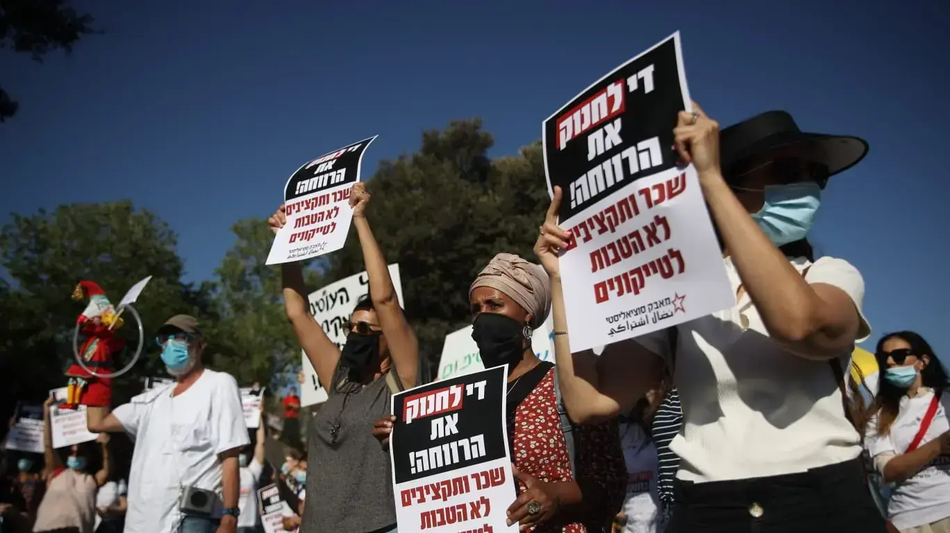הפגנת העו"סים מול משרד האוצר, ירושלים 13 ביולי 2020 הפגנת העו"סים מול משרד האוצר, ירושלים 13 ביולי 2020