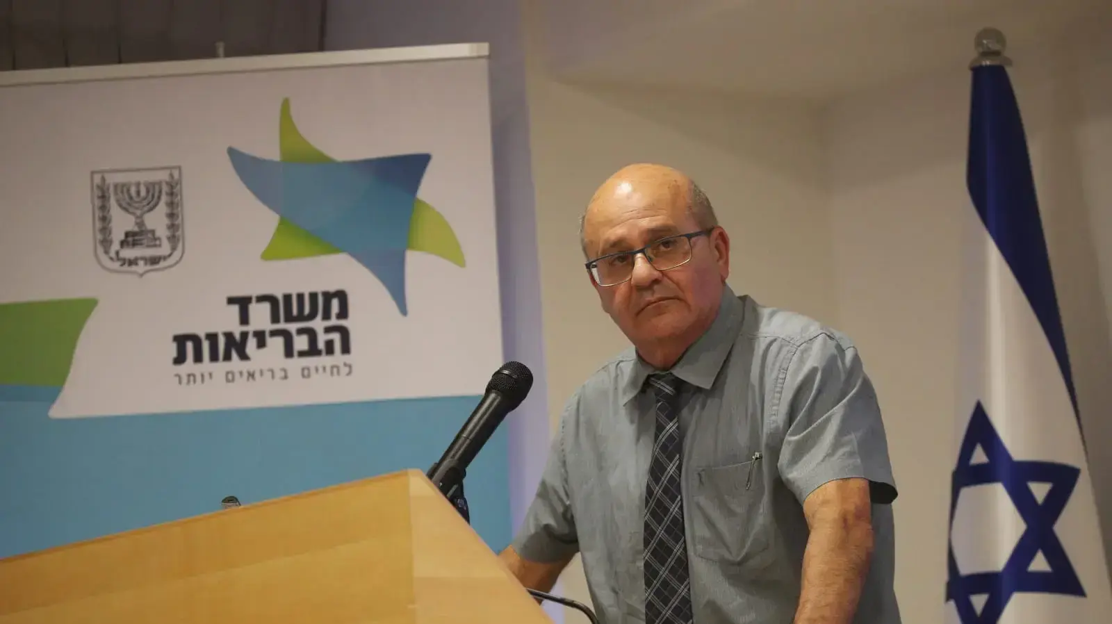 על רקע העלייה בתחלואה, תדרוך מנכ"ל משרד הבריאות, חזי לוי 13 ביולי 2020 על רקע העלייה בתחלואה, תדרוך מנכ"ל משרד הבריאות, חזי לוי 13 ביולי 2020