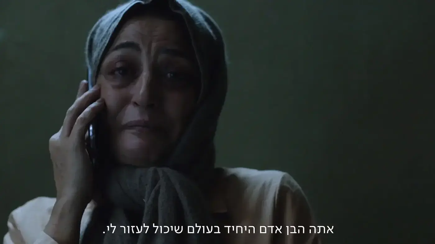טהרן - פרק 6 טהרן - פרק 6