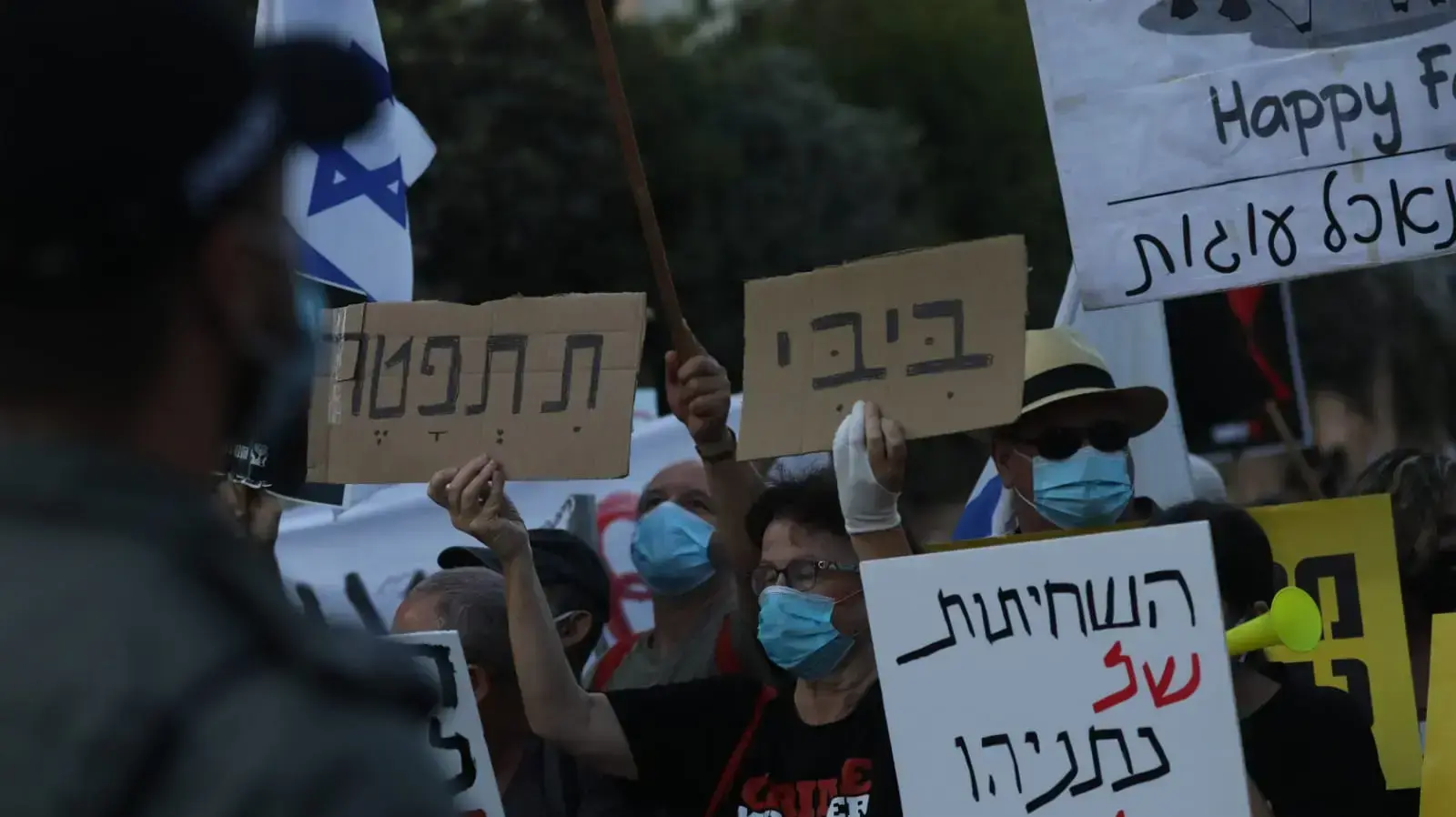 מתחם ההפגנה מול מעון ראש הממשלה בבלפור, ירושלים, 14 ביולי 2020 מתחם ההפגנה מול מעון ראש הממשלה בבלפור, ירושלים, 14 ביולי 2020