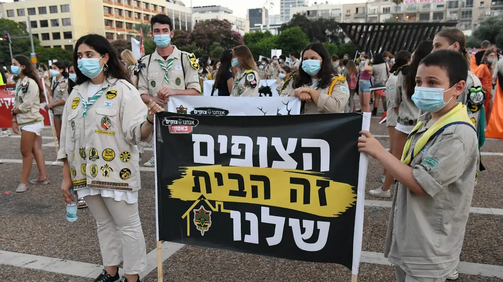 הפגנת תנועת הצופים בדרישה להמשך קיום פעילותה, כיכר רבין, ת"א, 14 ביולי 2020 הפגנת תנועת הצופים בדרישה להמשך קיום פעילותה, כיכר רבין, ת"א, 14 ביולי 2020