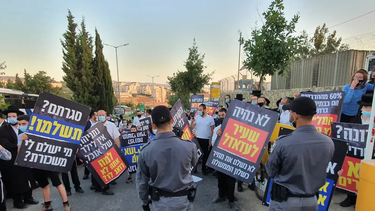 עשרות תושבי ביתר עילית מפגינים נגד התנהלות הממשלה ודורשים פיצויים לאנשים ששוהים בסגר. 14 ביולי 2020
