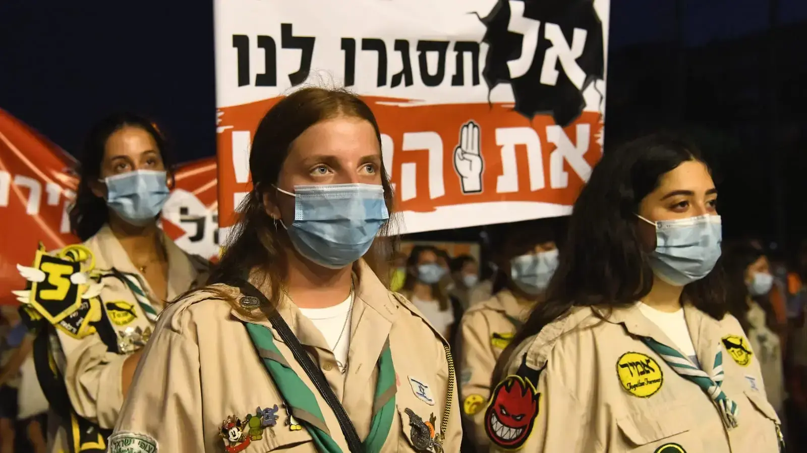 הפגנת תנועת הצופים בדרישה להמשך קיום פעילותה, כיכר רבין, ת"א, 14 ביולי 2020