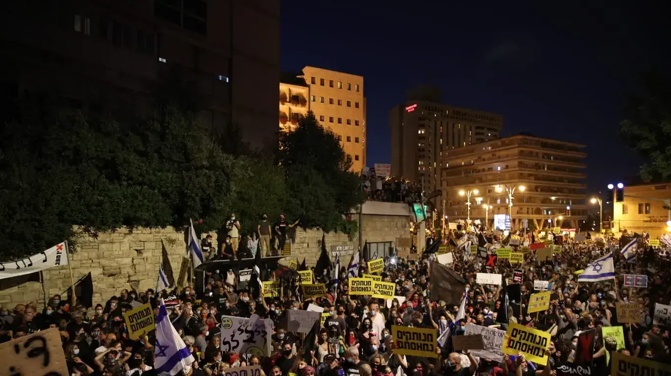 הפגנה מול מעון ראש הממשלה בבלפור, ירושלים, 14 ביולי 2020 הפגנה מול מעון ראש הממשלה בבלפור, ירושלים, 14 ביולי 2020