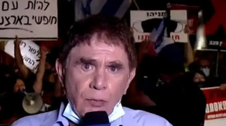 משה נוסבאום משה נוסבאום