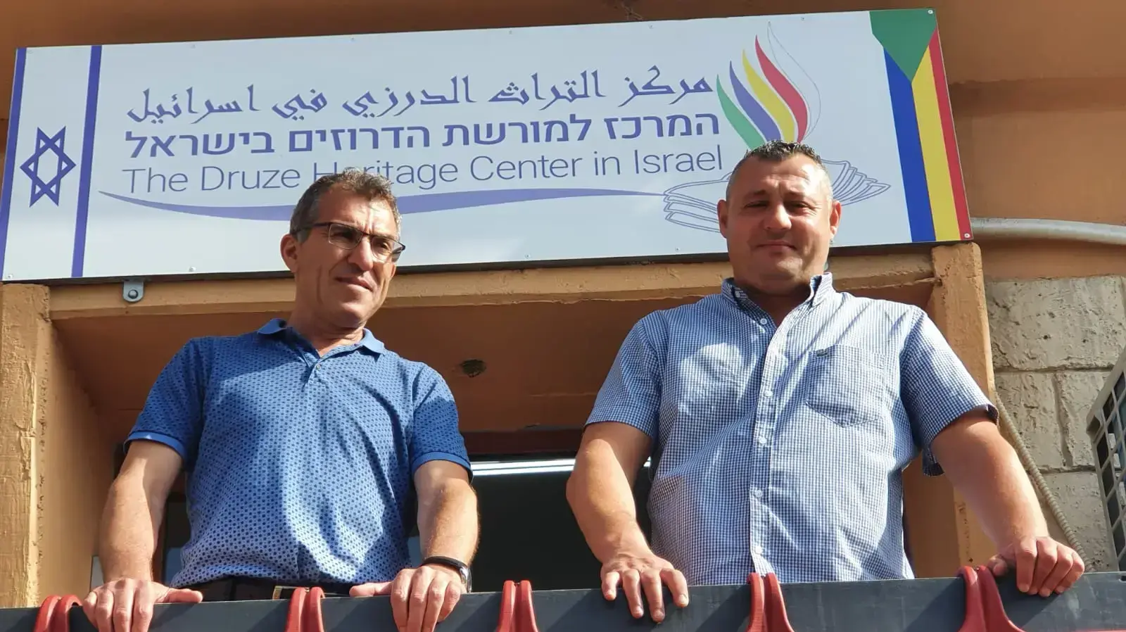 אל״מ (מיל.) ד״ר ענאן ווהבי, ראש מכון המחקר במרכז למורשת הדרוזים בישראל ועו״ד מחמוד שנאן, מנכ״ל המרכז למורשת הדרוזים בישראל אל״מ (מיל.) ד״ר ענאן ווהבי, ראש מכון המחקר במרכז למורשת הדרוזים בישראל ועו״ד מחמוד שנאן, מנכ״ל המרכז למורשת הדרוזים בישראל