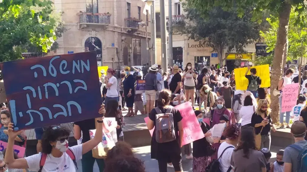הפגנת העובדות והעובדים הסוציאליים בירושלים. 16 ביולי 2020. הפגנת העובדות והעובדים הסוציאליים בירושלים. 16 ביולי 2020.