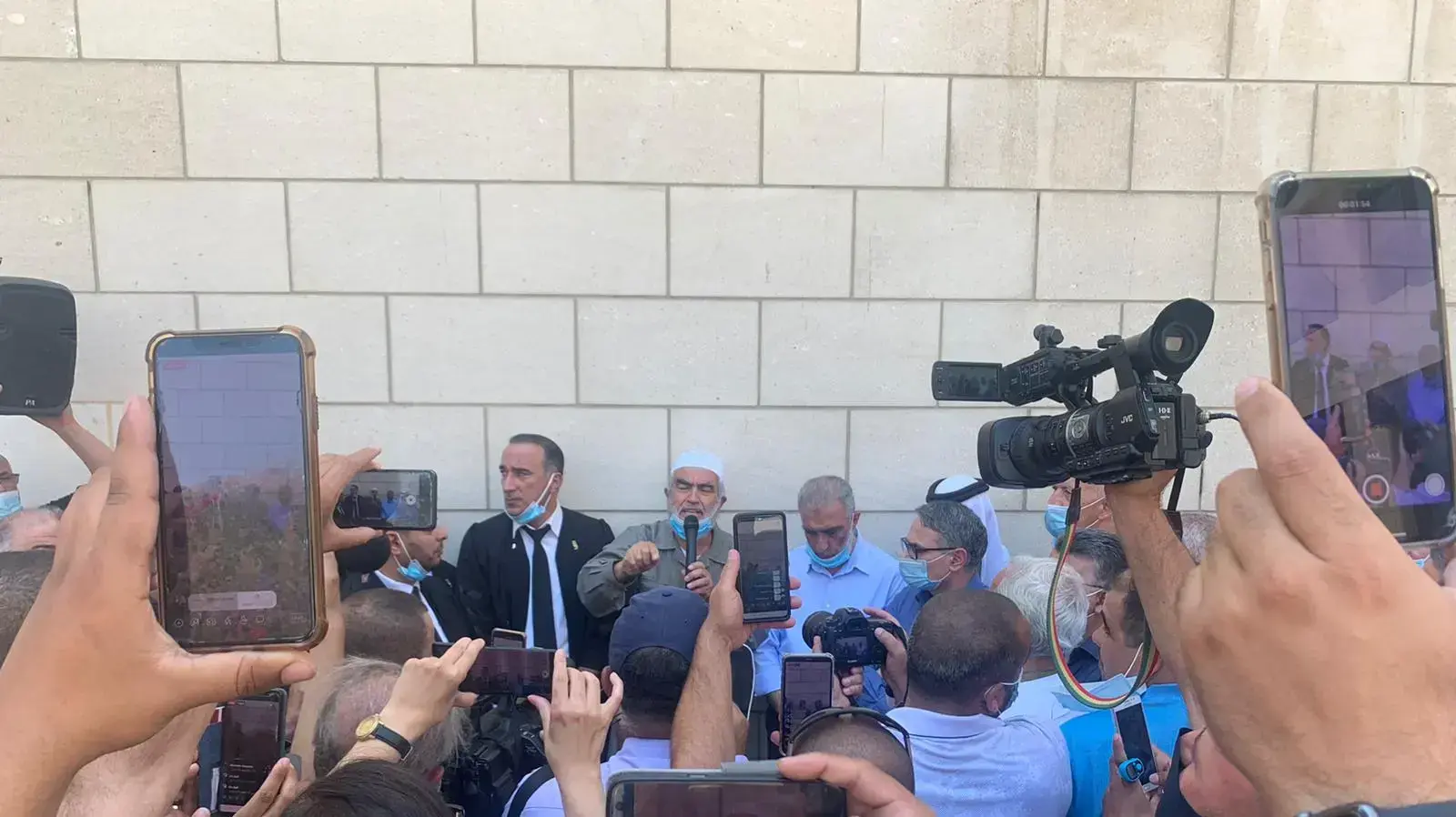 פסק דין ערעור השייח ראאד סלאח, בימ"ש מחוזי חיפה, 16 ביולי 2020 פסק דין ערעור השייח ראאד סלאח, בימ"ש מחוזי חיפה, 16 ביולי 2020