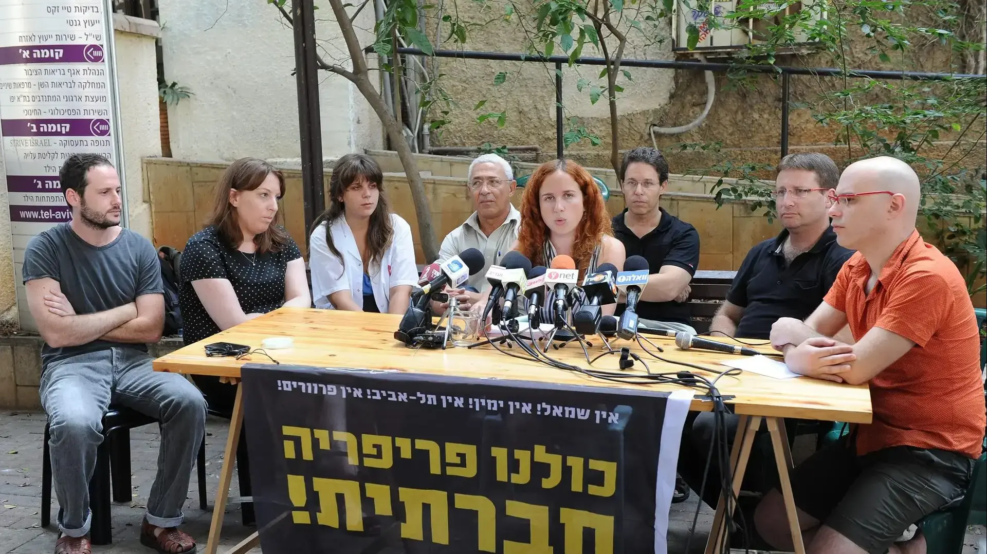 מובילי המחאה החברתית במהלך מסע"ת 11 באוקטובר 2011 מובילי המחאה החברתית במהלך מסע"ת 11 באוקטובר 2011