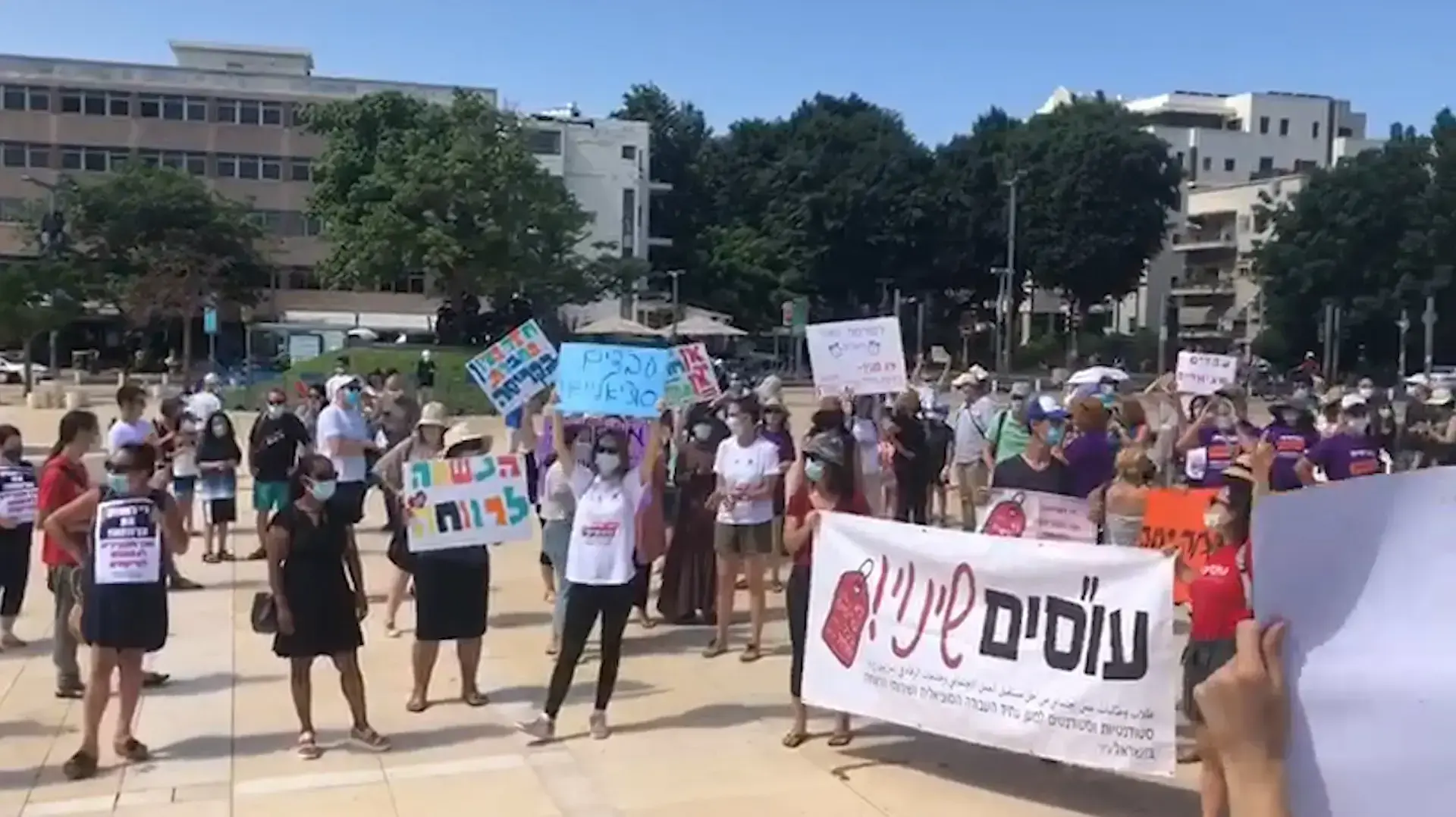 מאות עובדות סוציאליות מפגינות בכיכר הבימה בתל אביב
17.07.2020