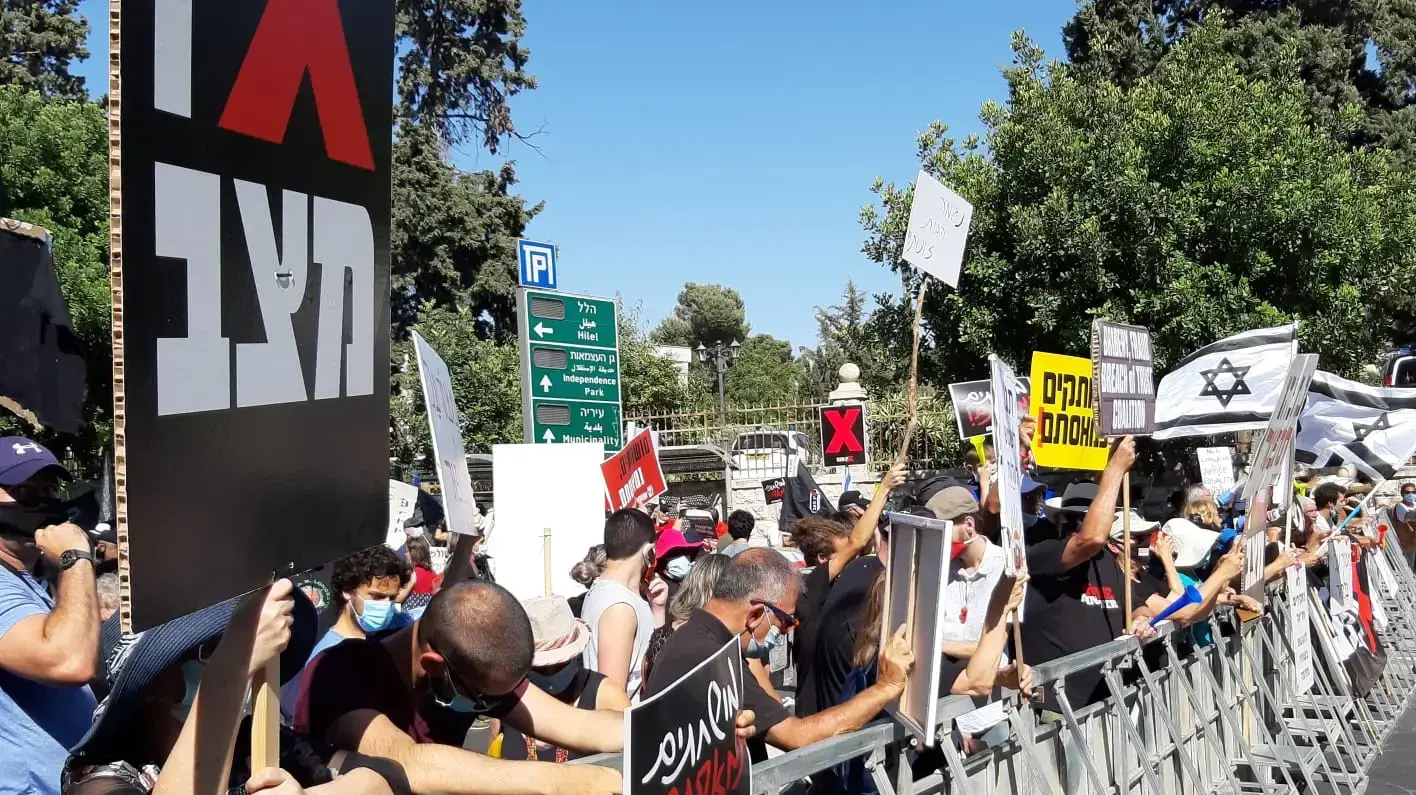 הפגנת החולצות השחרות נגד השחיתות השלטונית מול בית רה"מ בירושלים 17 ביולי 2020 הפגנת החולצות השחרות נגד השחיתות השלטונית מול בית רה"מ בירושלים 17 ביולי 2020