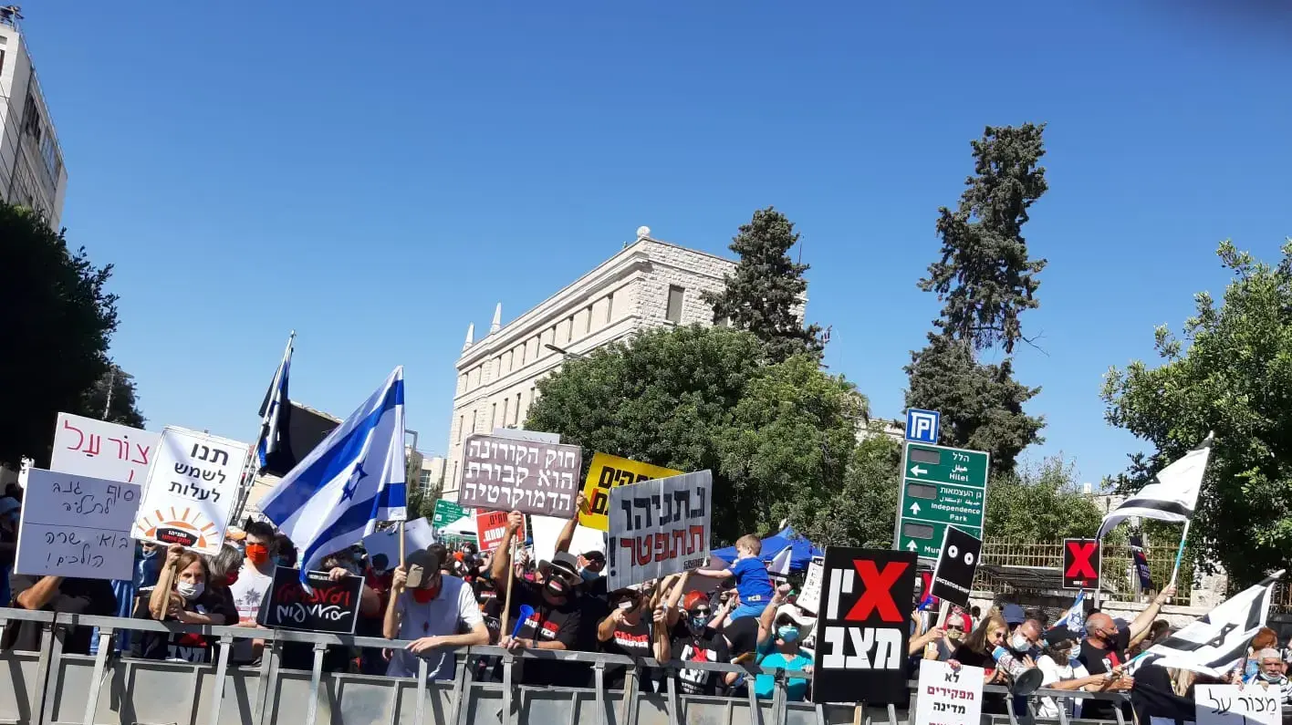 הפגנת החולצות השחרות נגד השחיתות השלטונית מול בית רה"מ בירושלים 17 ביולי 2020 הפגנת החולצות השחרות נגד השחיתות השלטונית מול בית רה"מ בירושלים 17 ביולי 2020