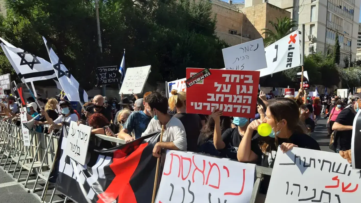 הפגנת החולצות השחרות נגד השחיתות השלטונית מול בית רה"מ בירושלים 17 ביולי 2020 הפגנת החולצות השחרות נגד השחיתות השלטונית מול בית רה"מ בירושלים 17 ביולי 2020