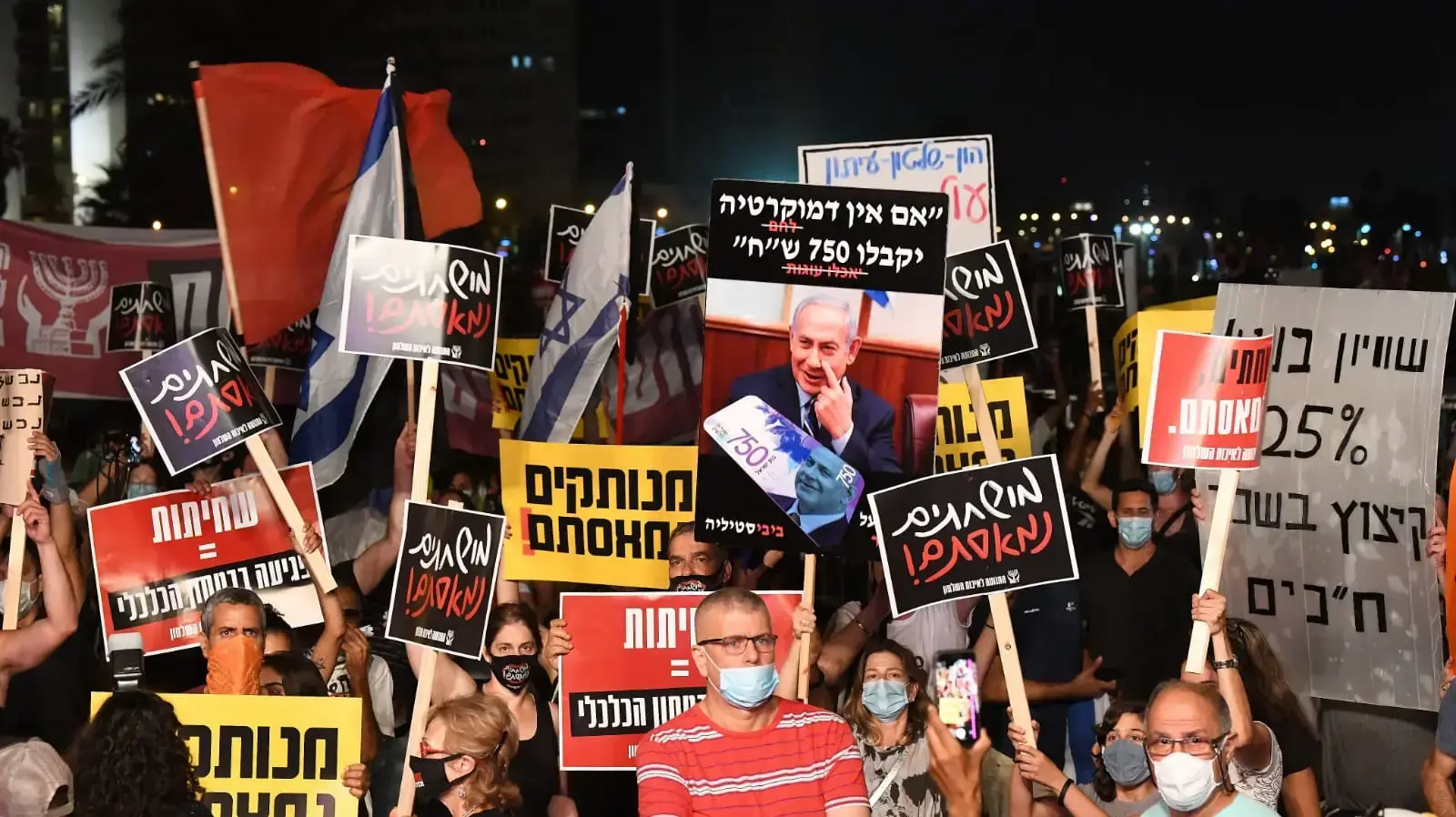 הפגנת העצמאיים, פארק צ'ארלס קלור, תל אביב 18 ביולי 2020 הפגנת העצמאיים, פארק צ'ארלס קלור, תל אביב 18 ביולי 2020