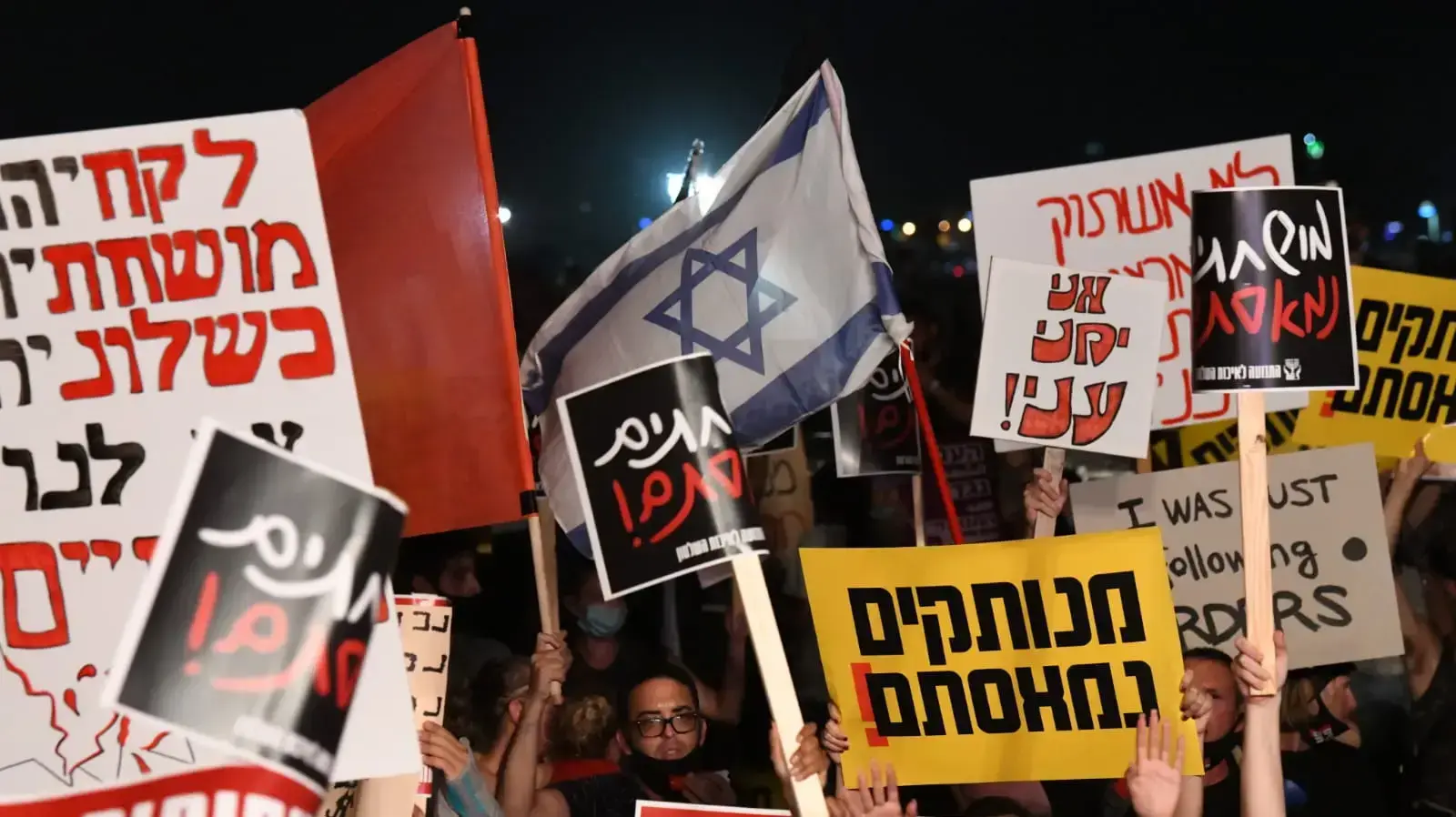 הפגנת העצמאיים, פארק צ'ארלס קלור, תל אביב 18 ביולי 2020 הפגנת העצמאיים, פארק צ'ארלס קלור, תל אביב 18 ביולי 2020