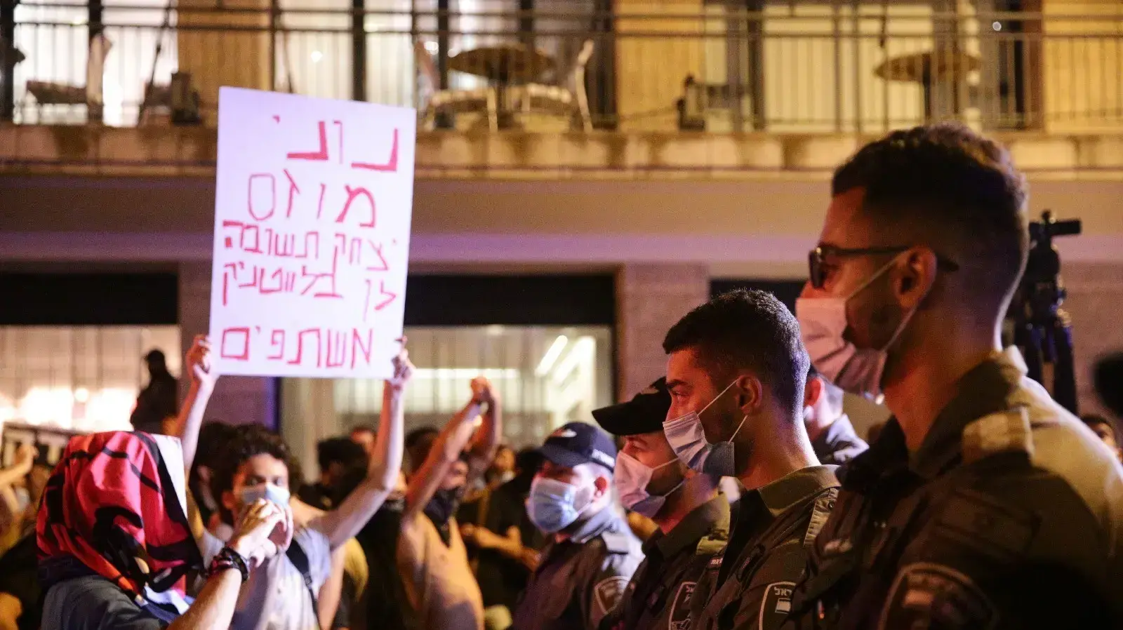 הפגנה כנגד השחיתות השלטונית מול מעון רה"מ, ירושלים 18 ביולי 2020 הפגנה כנגד השחיתות השלטונית מול מעון רה"מ, ירושלים 18 ביולי 2020