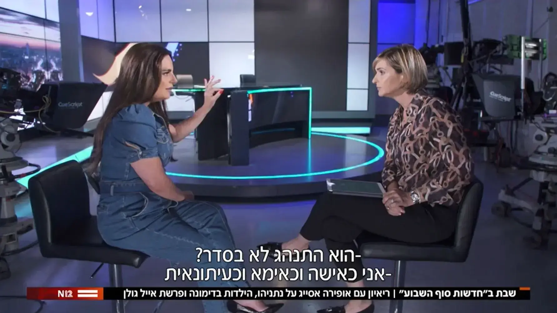 אופירה אסייג בריאיון אצל דנה ויס בחדשות השבת