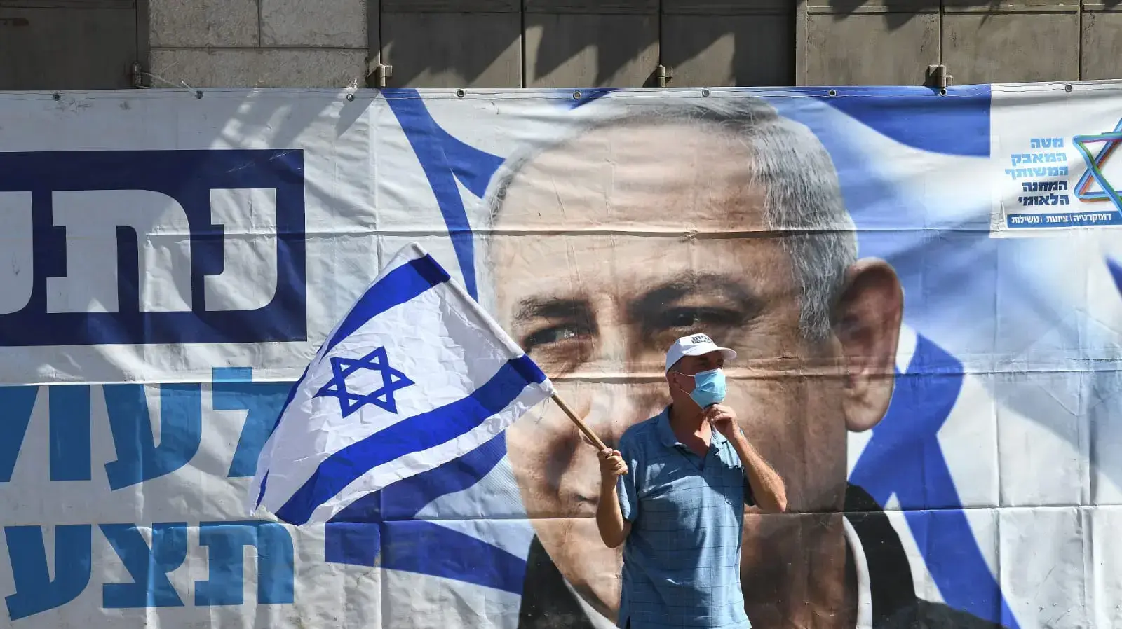 משפט ראש הממשלה בנימין נתניהו , 19.7.2020 משפט ראש הממשלה בנימין נתניהו , 19.7.2020