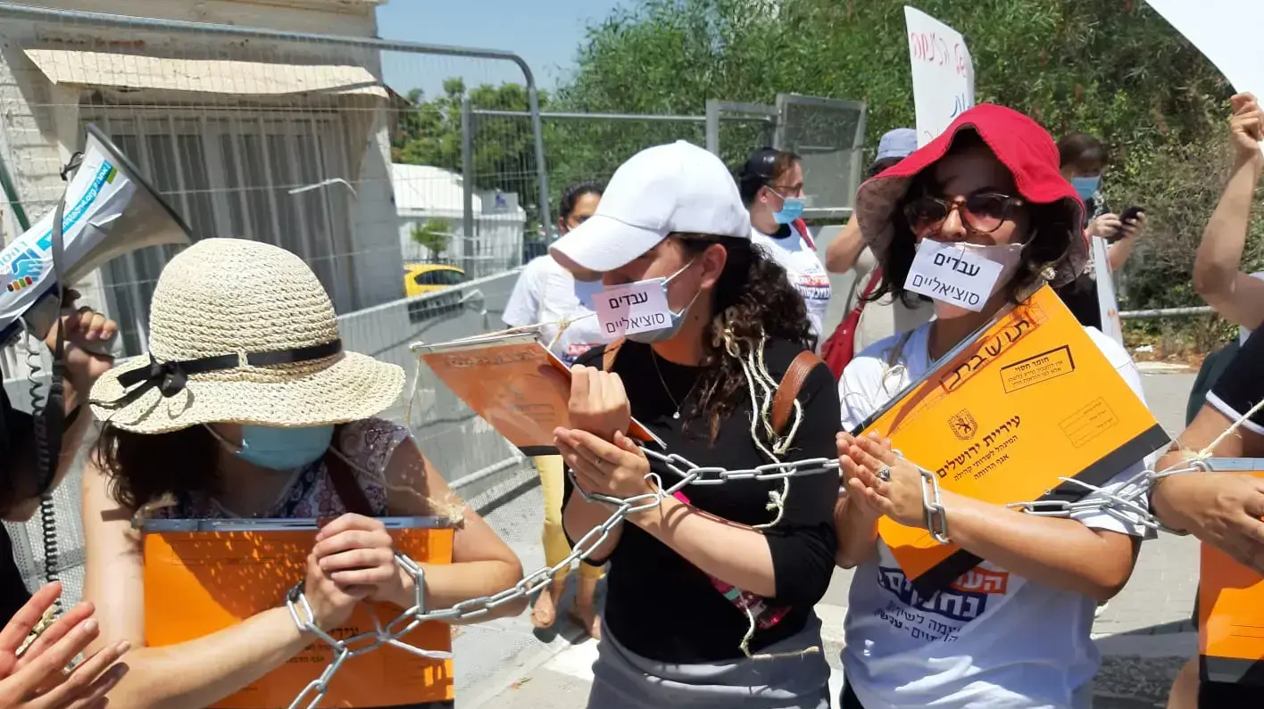 הפגנת העובדות הסוציאליות מול הכנסת, 19 ביולי 2020 הפגנת העובדות הסוציאליות מול הכנסת, 19 ביולי 2020