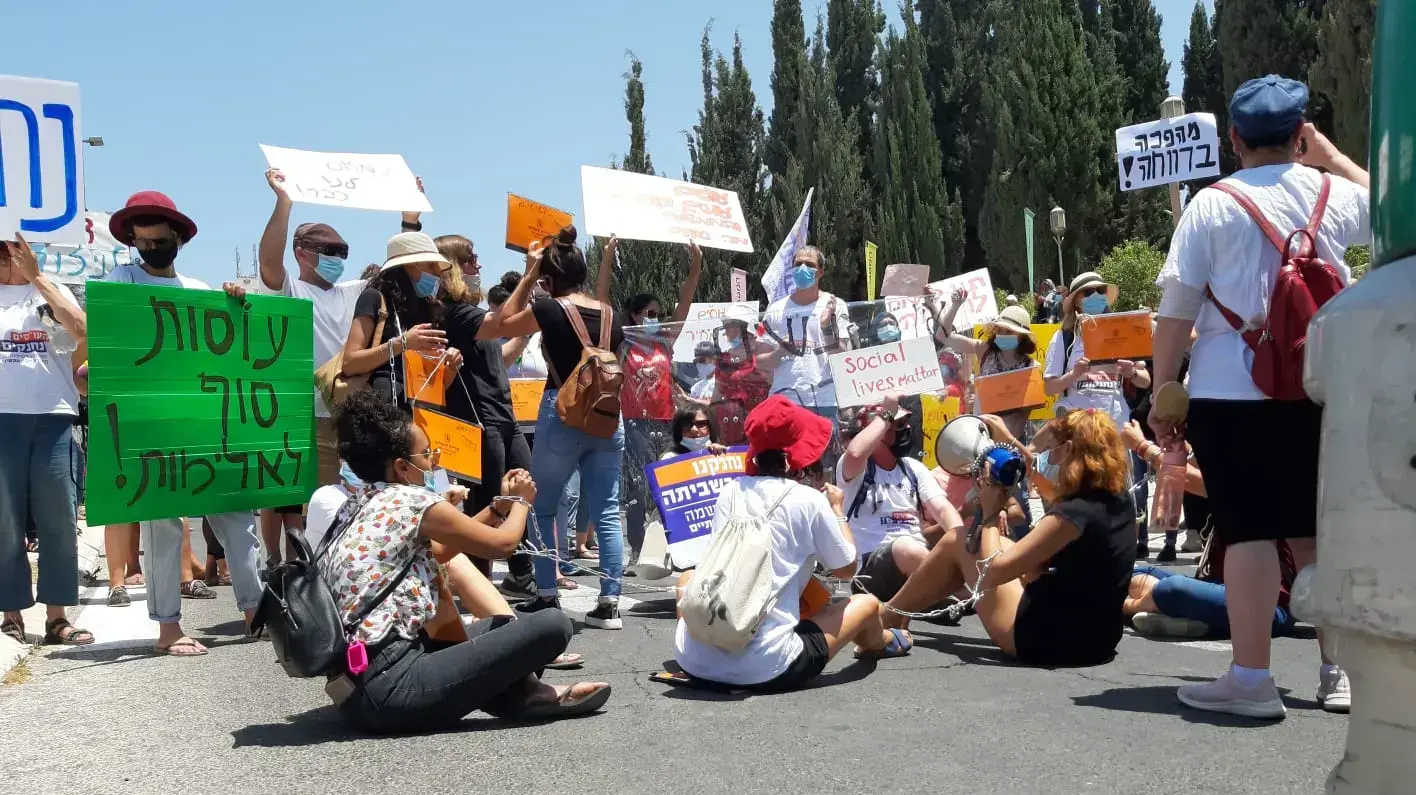 הפגנת העובדות הסוציאליות מול הכנסת, 19 ביולי 2020 הפגנת העובדות הסוציאליות מול הכנסת, 19 ביולי 2020