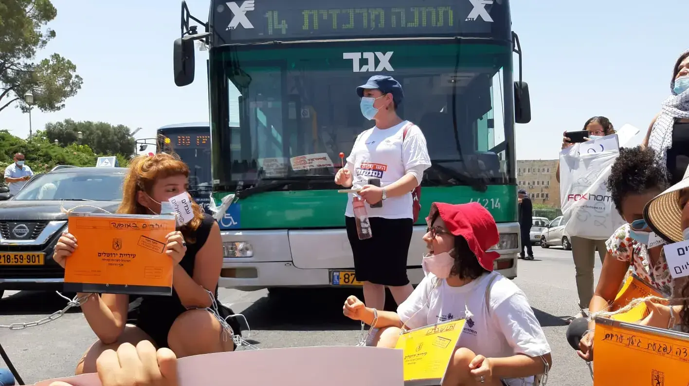 מחאת העוס"ים בירושלים