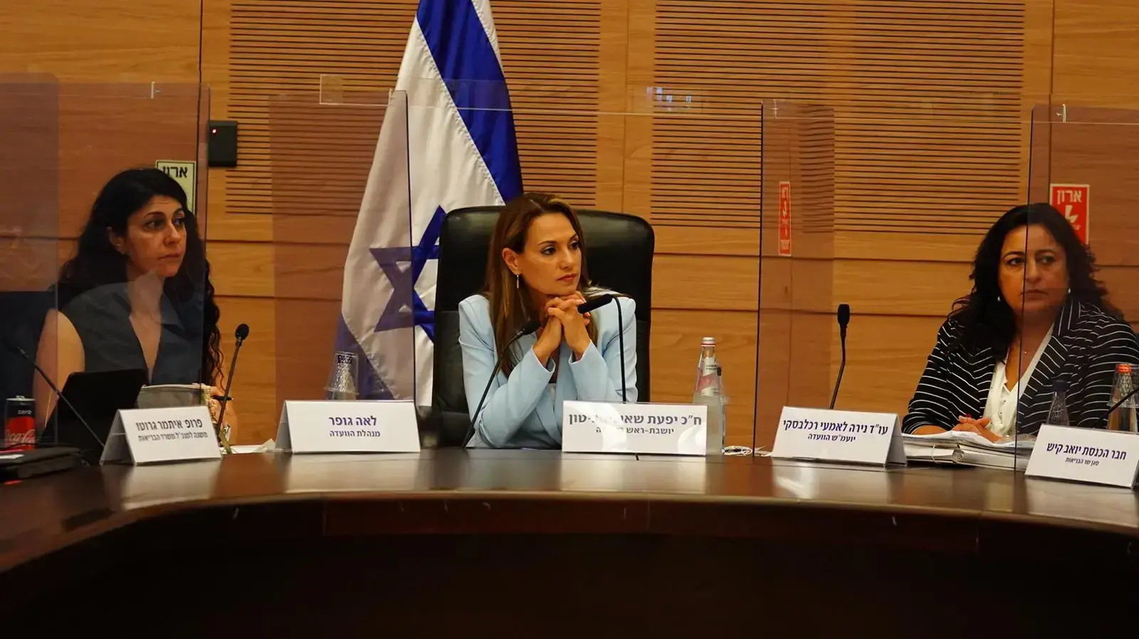 כינוס ועדת הקורונה 20 ביולי 2020 כינוס ועדת הקורונה 20 ביולי 2020
