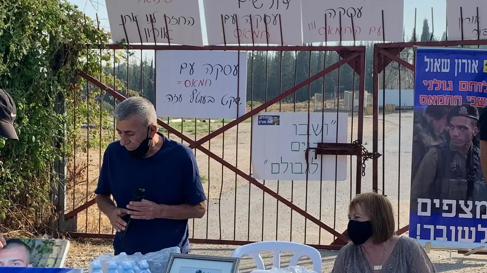 בני משפחתו של אורון שאול, שגופתו נקלחה בשבי לפני שש שנים במצב צוק איתן ברצועת עזה, מפגינים בשערי כלא מגידו על התנהלות הממשלה בנוגע לשחרור השבויים מרצועת עזה. 20 ביולי 2020 בני משפחתו של אורון שאול, שגופתו נקלחה בשבי לפני שש שנים במצב צוק איתן ברצועת עזה, מפגינים בשערי כלא מגידו על התנהלות הממשלה בנוגע לשחרור השבויים מרצועת עזה. 20 ביולי 2020