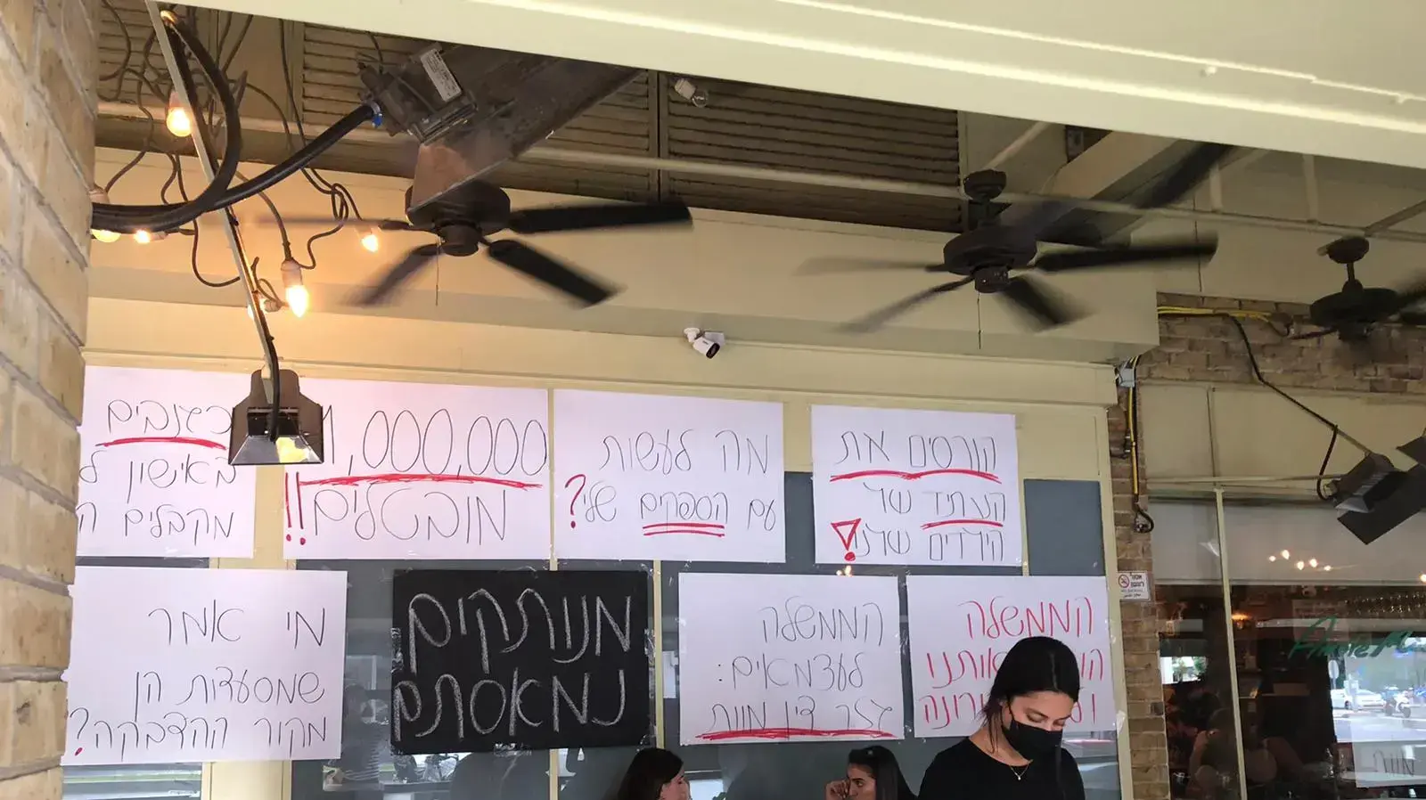 מחאת המסעדנים- אמורה מיו , אבן גבירול, ת"א, 20 ביולי 2020 מחאת המסעדנים- אמורה מיו , אבן גבירול, ת"א, 20 ביולי 2020