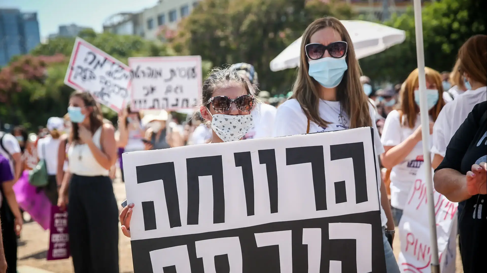 הפגנת העובדים והעובדות הסוציאליות, כיכר רבין, 21 ביולי 2020 הפגנת העובדים והעובדות הסוציאליות, כיכר רבין, 21 ביולי 2020