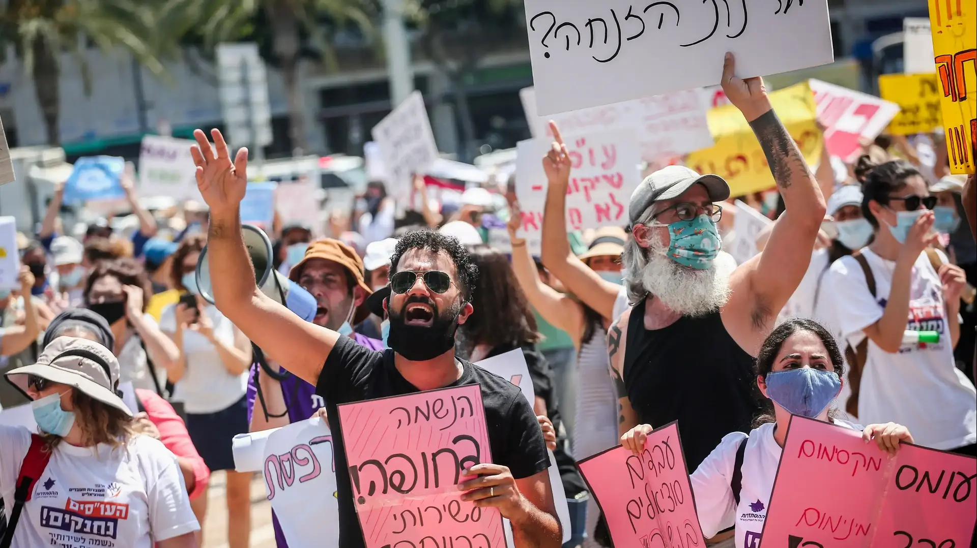 הפגנת העובדים והעובדות הסוציאליות, כיכר רבין, 21 ביולי 2020 הפגנת העובדים והעובדות הסוציאליות, כיכר רבין, 21 ביולי 2020