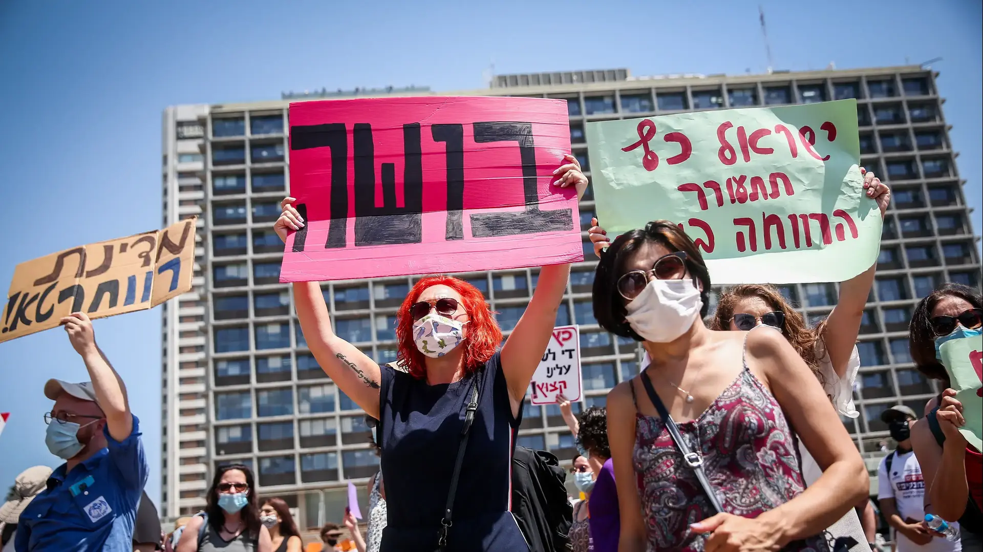 הפגנת העובדים והעובדות הסוציאליות, כיכר רבין, 21 ביולי 2020 הפגנת העובדים והעובדות הסוציאליות, כיכר רבין, 21 ביולי 2020