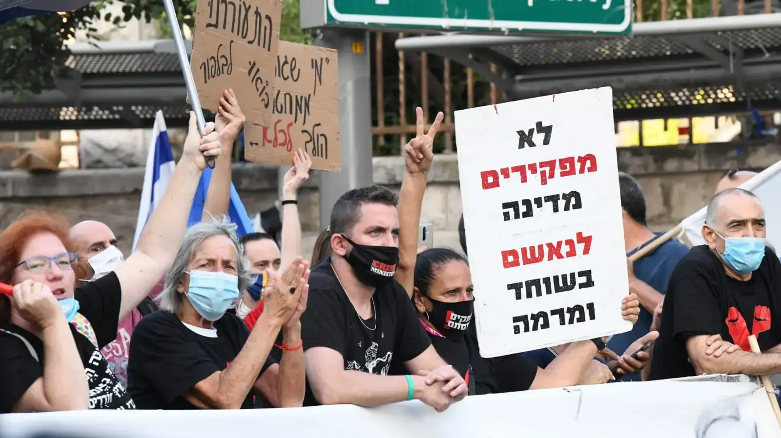 מחאת המסעדנים בקריאה לסרב להנחיות הממשלה מול מעון רה"מ בירושלים 21 ביולי 2020 מחאת המסעדנים בקריאה לסרב להנחיות הממשלה מול מעון רה"מ בירושלים 21 ביולי 2020