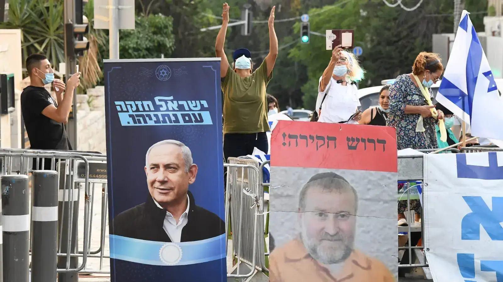 הפגנה תמיכה ברה"מ ברקע מחאת המסעדנים מול מעון רה"מ בירושלים 21 ביולי 2020 (צילום: ראובן קסטרו) הפגנה תמיכה ברה"מ ברקע מחאת המסעדנים מול מעון רה"מ בירושלים 21 ביולי 2020 (צילום: ראובן קסטרו)
