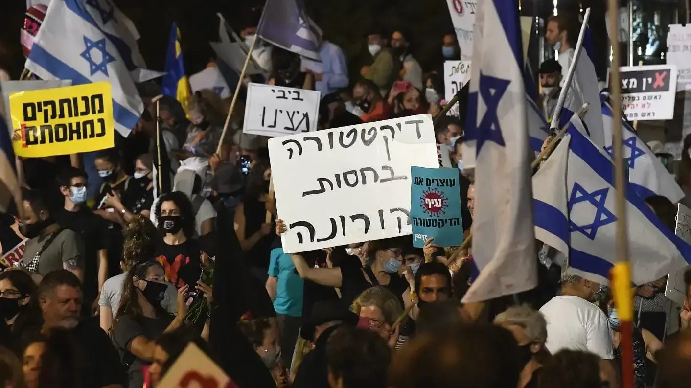 מחאת המסעדנים בקריאה לסרב להנחיות הממשלה בירושלים 21 ביולי 2020 מחאת המסעדנים בקריאה לסרב להנחיות הממשלה בירושלים 21 ביולי 2020