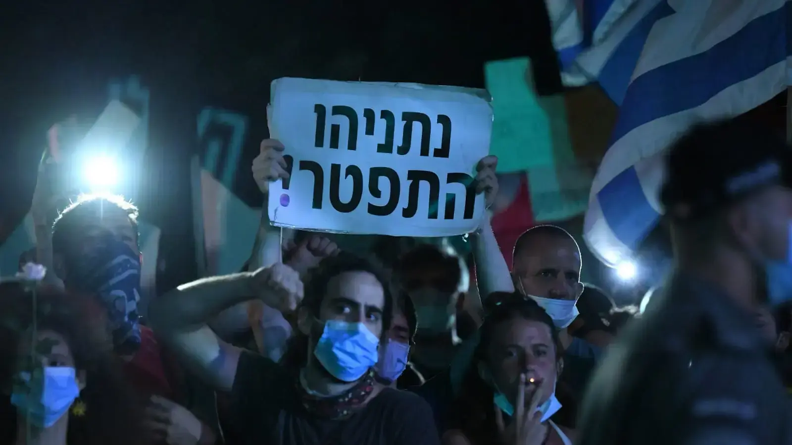 מחאת המסעדנים בקריאה לסרב להנחיות הממשלה בירושלים 21 ביולי 2020 מחאת המסעדנים בקריאה לסרב להנחיות הממשלה בירושלים 21 ביולי 2020