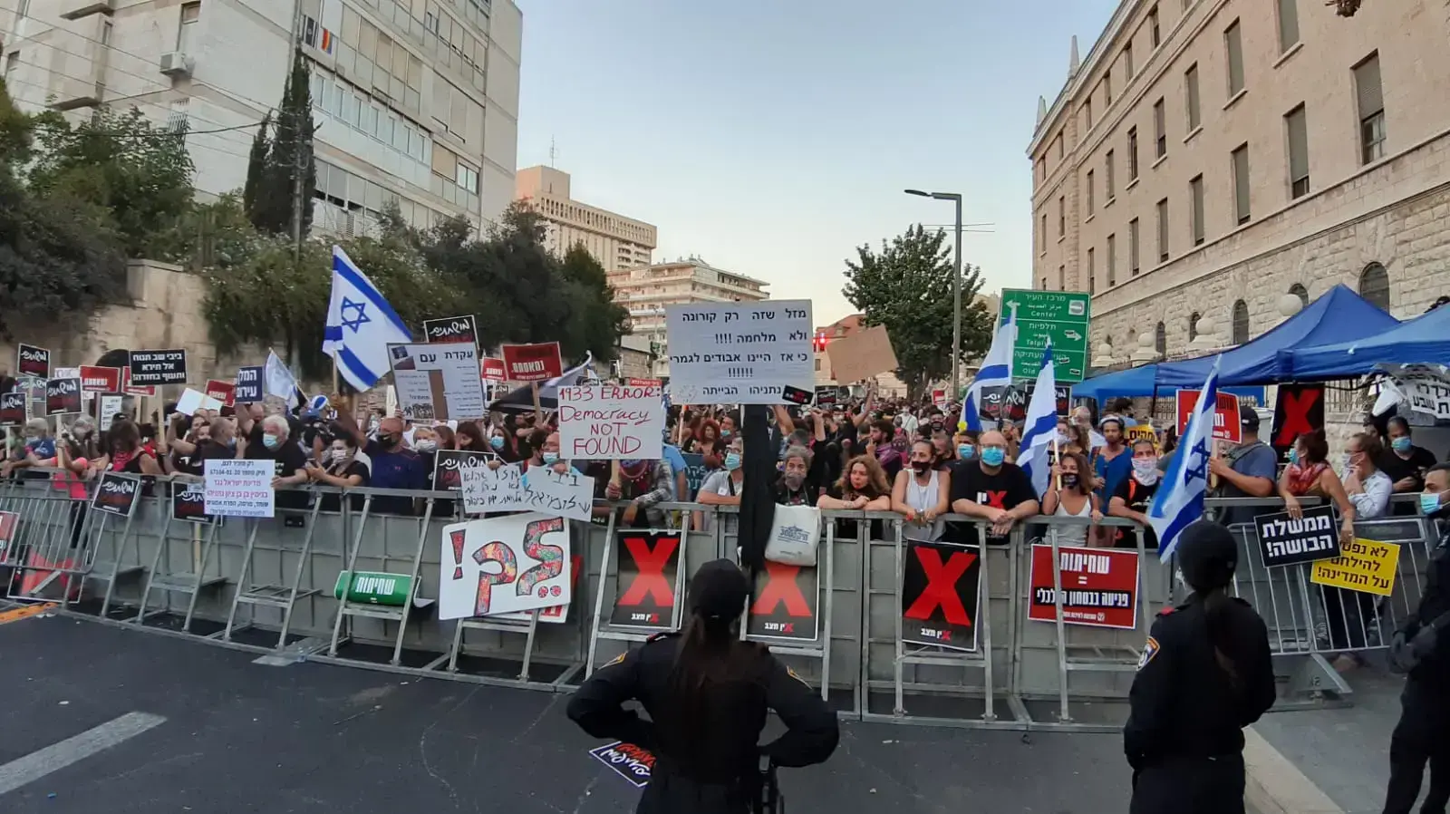 הפגנה מול מעון ראש הממשלה בבלפור, ירושלים, 23 ביולי 2020 הפגנה מול מעון ראש הממשלה בבלפור, ירושלים, 23 ביולי 2020
