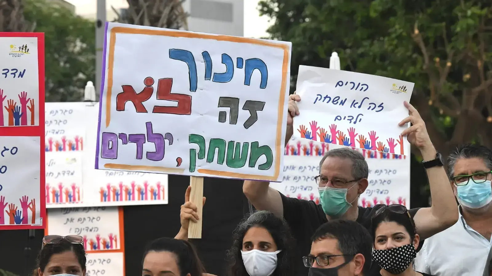 מחאת הורים וגננות, בדרישה לפתוח את השנה הבאה כסדרה, רחבת סינמטק ת"א, 23 ביולי 2020