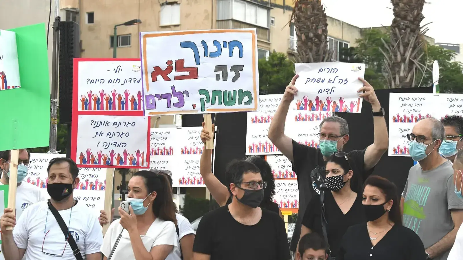 מחאת הורים וגננות, בדרישה לפתוח את השנה הבאה כסדרה, רחבת סינמטק ת"א, 23 ביולי 2020 מחאת הורים וגננות, בדרישה לפתוח את השנה הבאה כסדרה, רחבת סינמטק ת"א, 23 ביולי 2020
