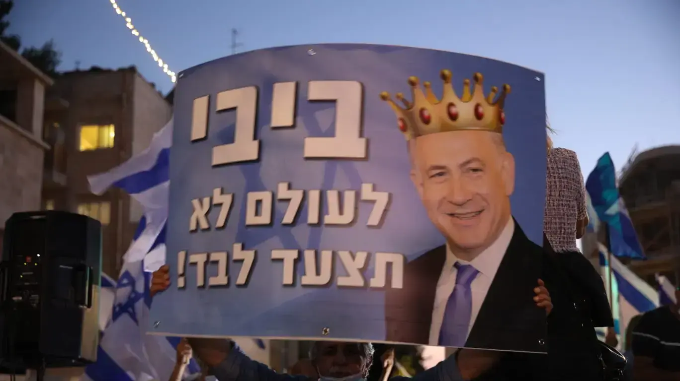 הפגנות מול מעון ראש הממשלה בבלפור, ירושלים, 23 ביולי 2020 הפגנות מול מעון ראש הממשלה בבלפור, ירושלים, 23 ביולי 2020