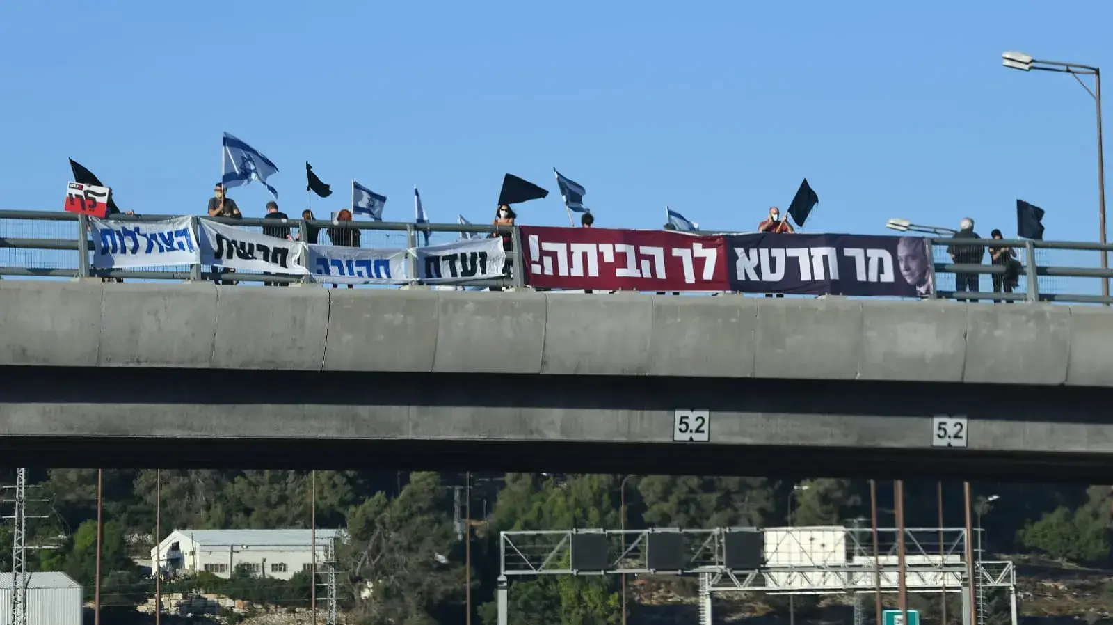 מפגינים מחאת הדגלים השחורים על כביש 1 בדרך לירושלים, 25 ביולי 2020 מפגינים מחאת הדגלים השחורים על כביש 1 בדרך לירושלים, 25 ביולי 2020