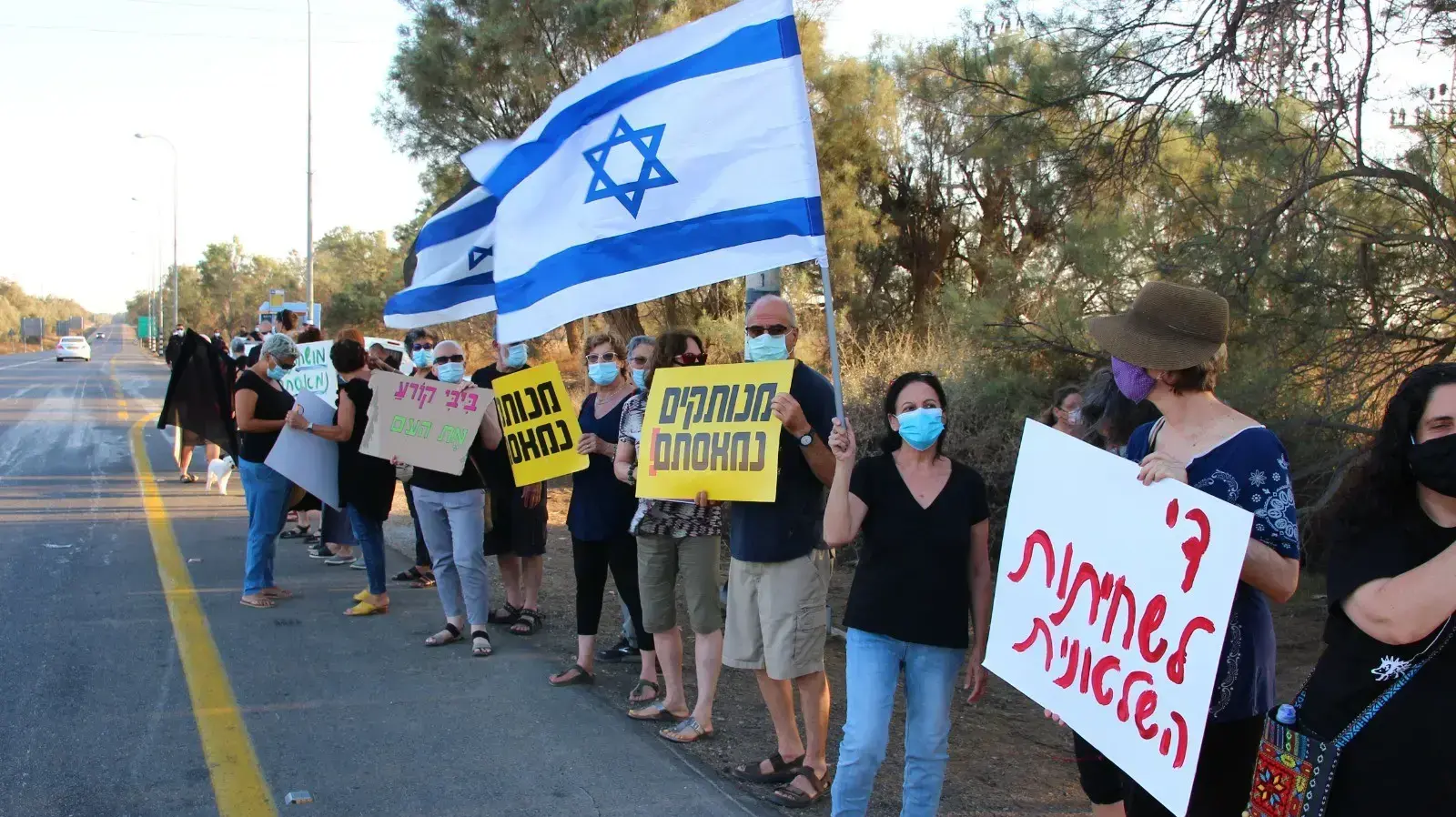 מפגינים מחאת הדגלים השחורים, אשכול, 25 ביולי 2020 מפגינים מחאת הדגלים השחורים, אשכול, 25 ביולי 2020