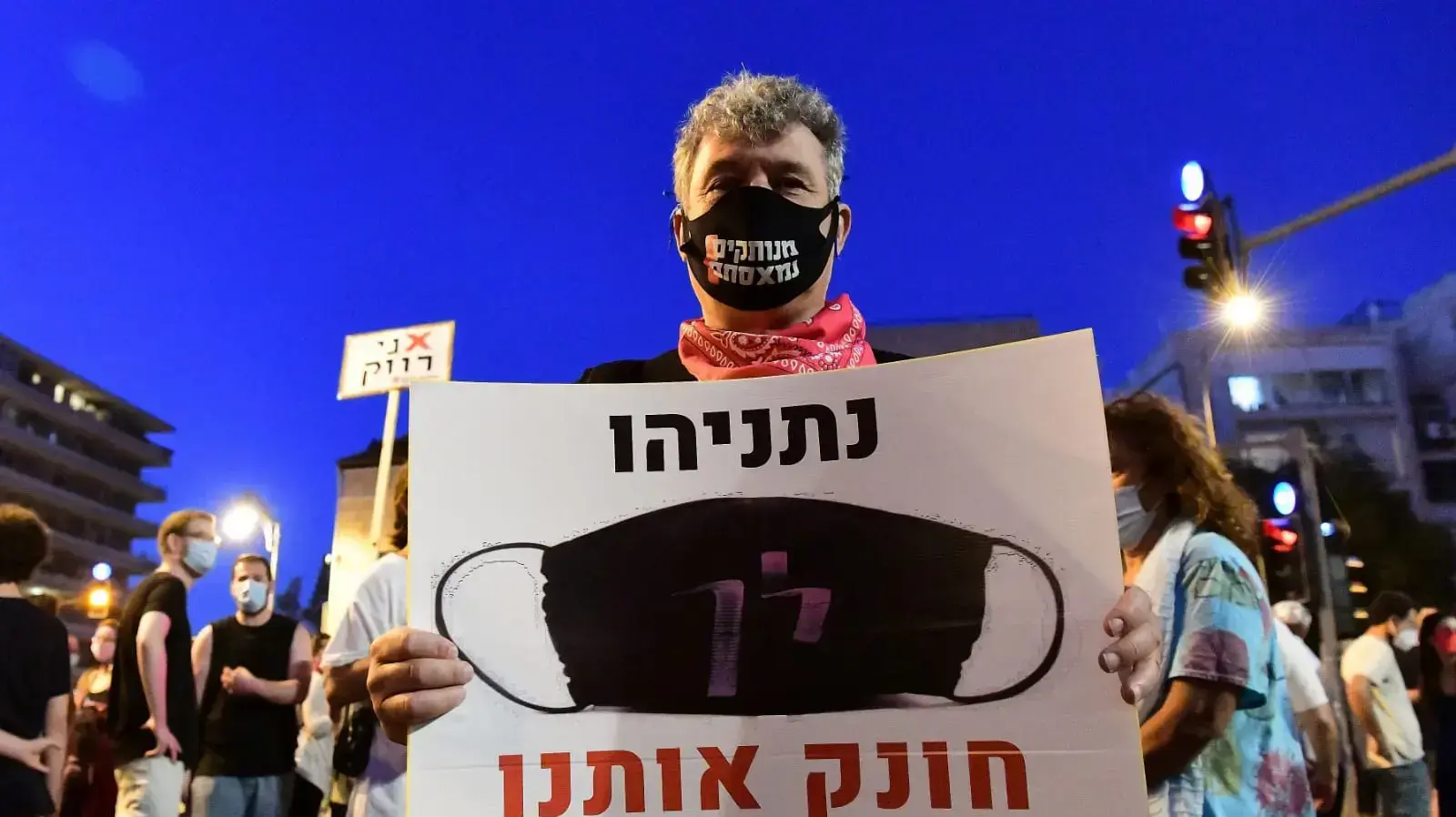 מפגינים נגד ראש הממשלה בנימין נתניהו מחוץ לבלפור, ירושלים, 25 ביולי 2020 מפגינים נגד ראש הממשלה בנימין נתניהו מחוץ לבלפור, ירושלים, 25 ביולי 2020