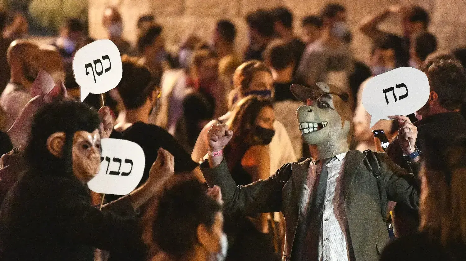 מפגינים נגד ראש הממשלה בנימין נתניהו מחוץ לבלפור, ירושלים, 25 ביולי 2020 מפגינים נגד ראש הממשלה בנימין נתניהו מחוץ לבלפור, ירושלים, 25 ביולי 2020