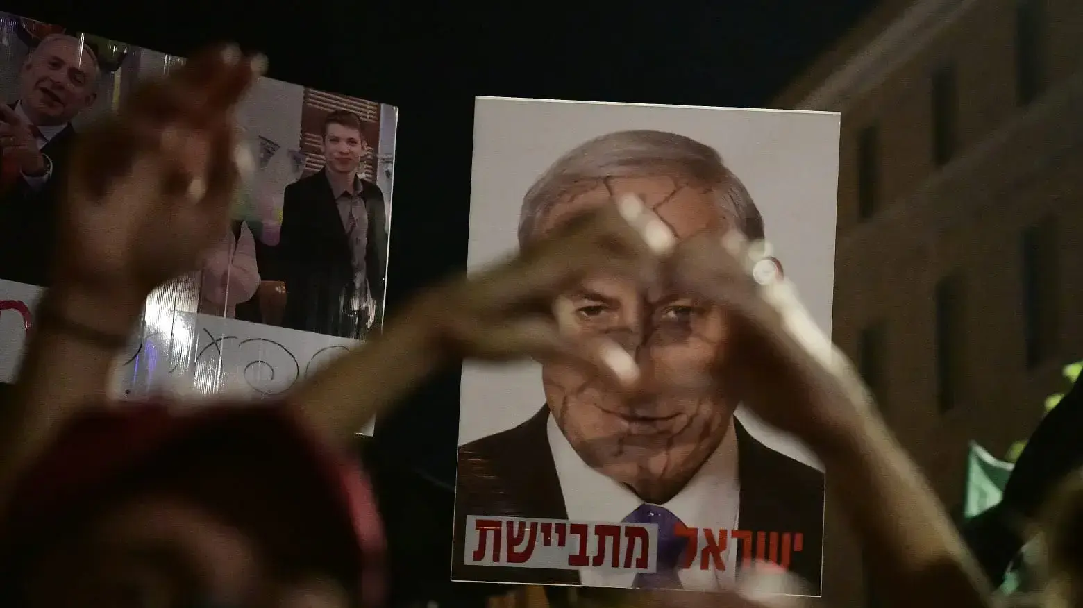 הפגנה נגד בנימין נתניהו מול בית ראש הממשלה בירושלים - 26/7/2020 הפגנה נגד בנימין נתניהו מול בית ראש הממשלה בירושלים - 26/7/2020