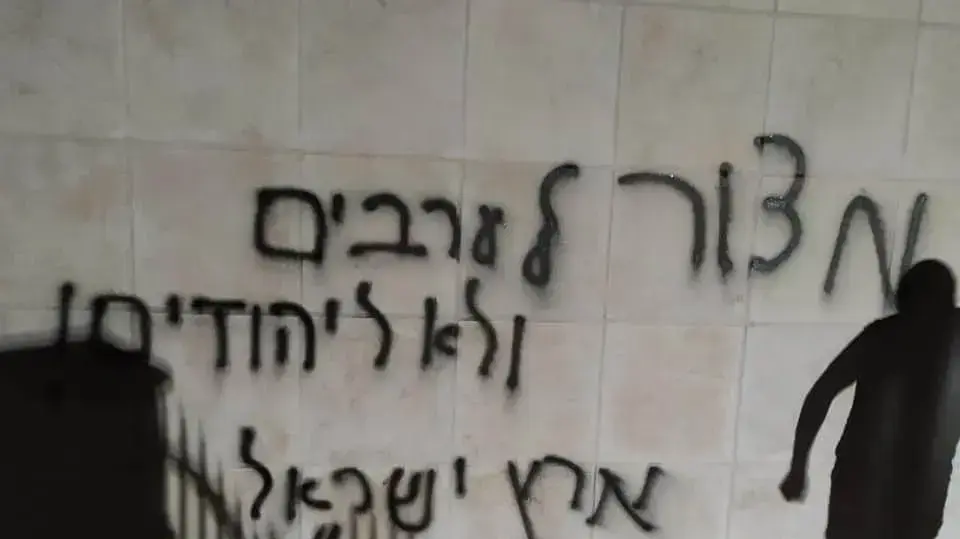 המסגד שהוצת באל-בירה ליד רמאללה - 27/7/2020