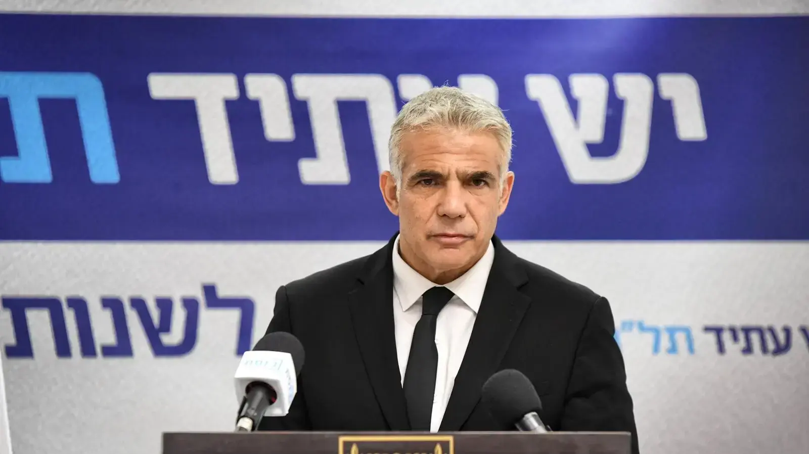 יאיר לפיד בישיבת סיעת יש עתיד, כנסת, 27 יולי 2020