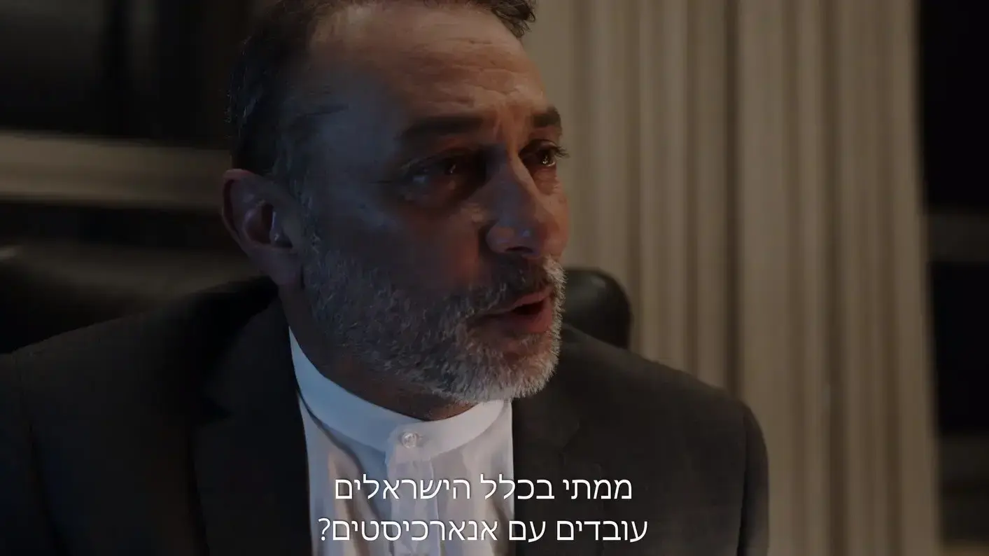 טהרן - פרק 8 (אחרון לעונה 1) טהרן - פרק 8 (אחרון לעונה 1)