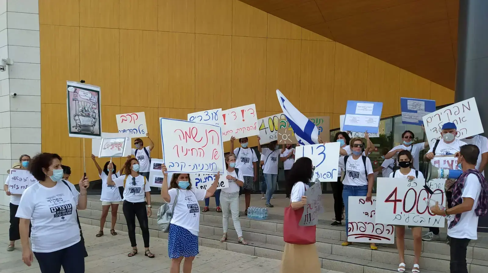 הפגנה מול בית הדין לעבודה בבת ים על ביטול תוכנית קרב, 28 ביולי 2020